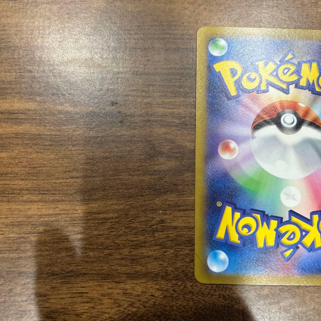 サーナイトex SAR SV1S スカーレットex 101/078