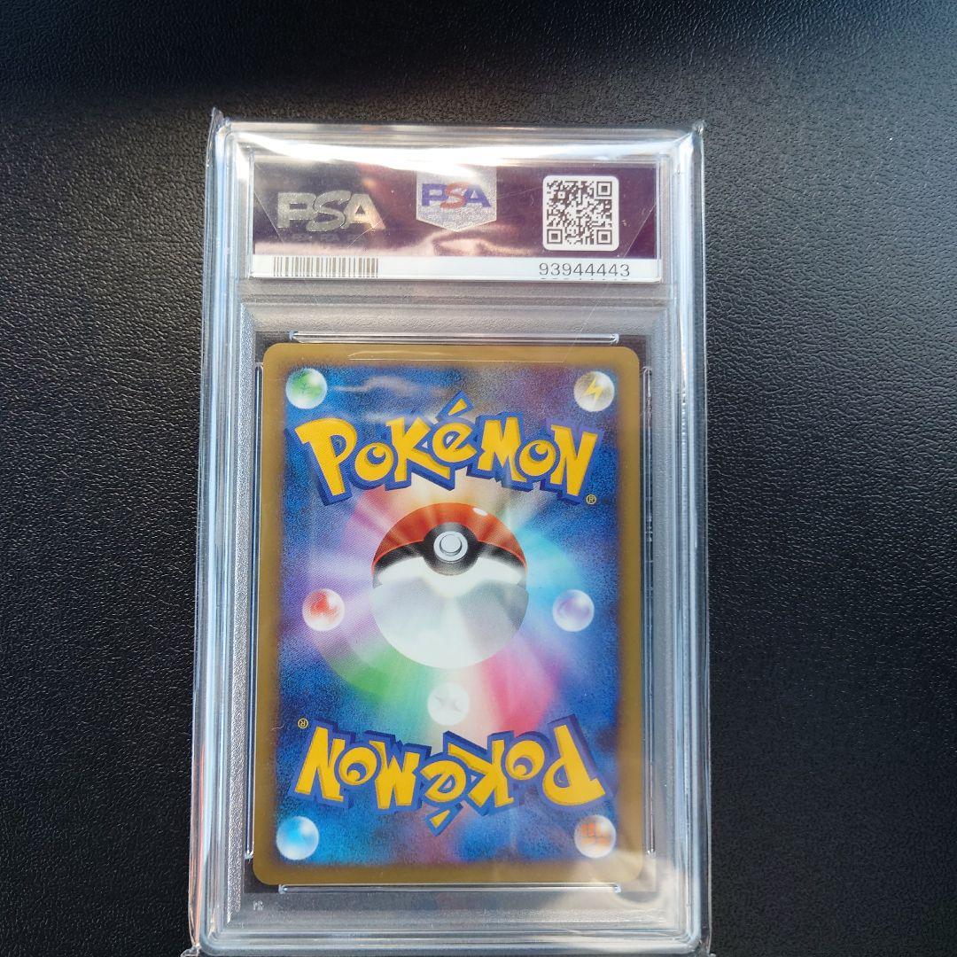 【 PSA10】プクリン　レジェンド　ミラー　世界約22枚