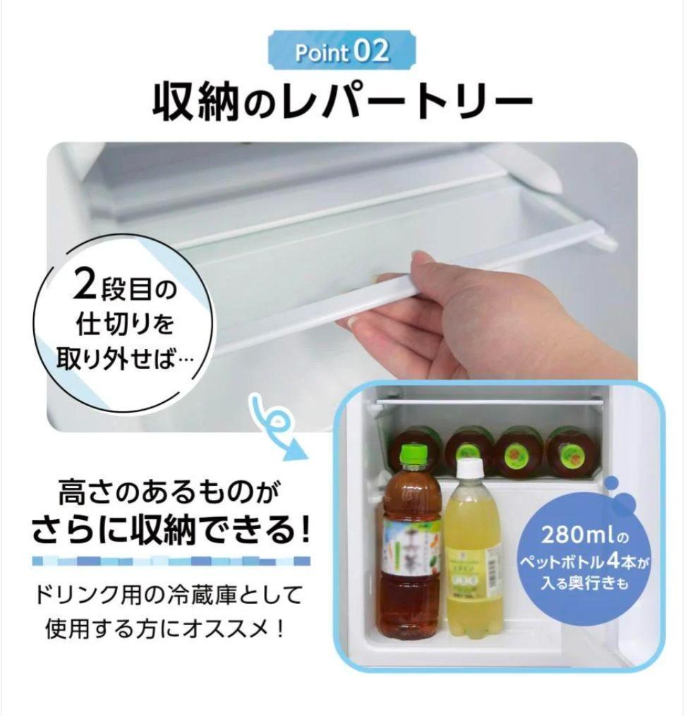 ⭐️新品⭐️小型冷蔵庫【60L】［ブラック］2ドア　静音 省エネ 右開き