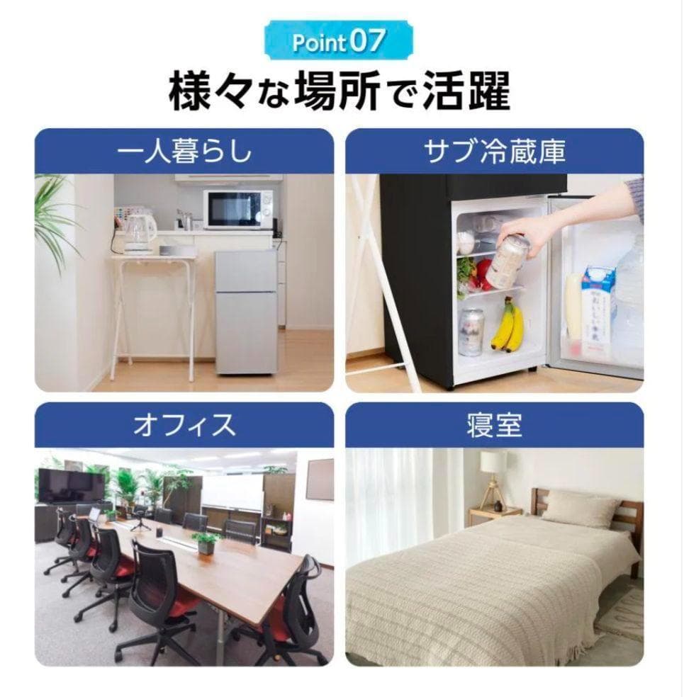 ⭐️新品⭐️小型冷蔵庫【60L】［ブラック］2ドア　静音 省エネ 右開き