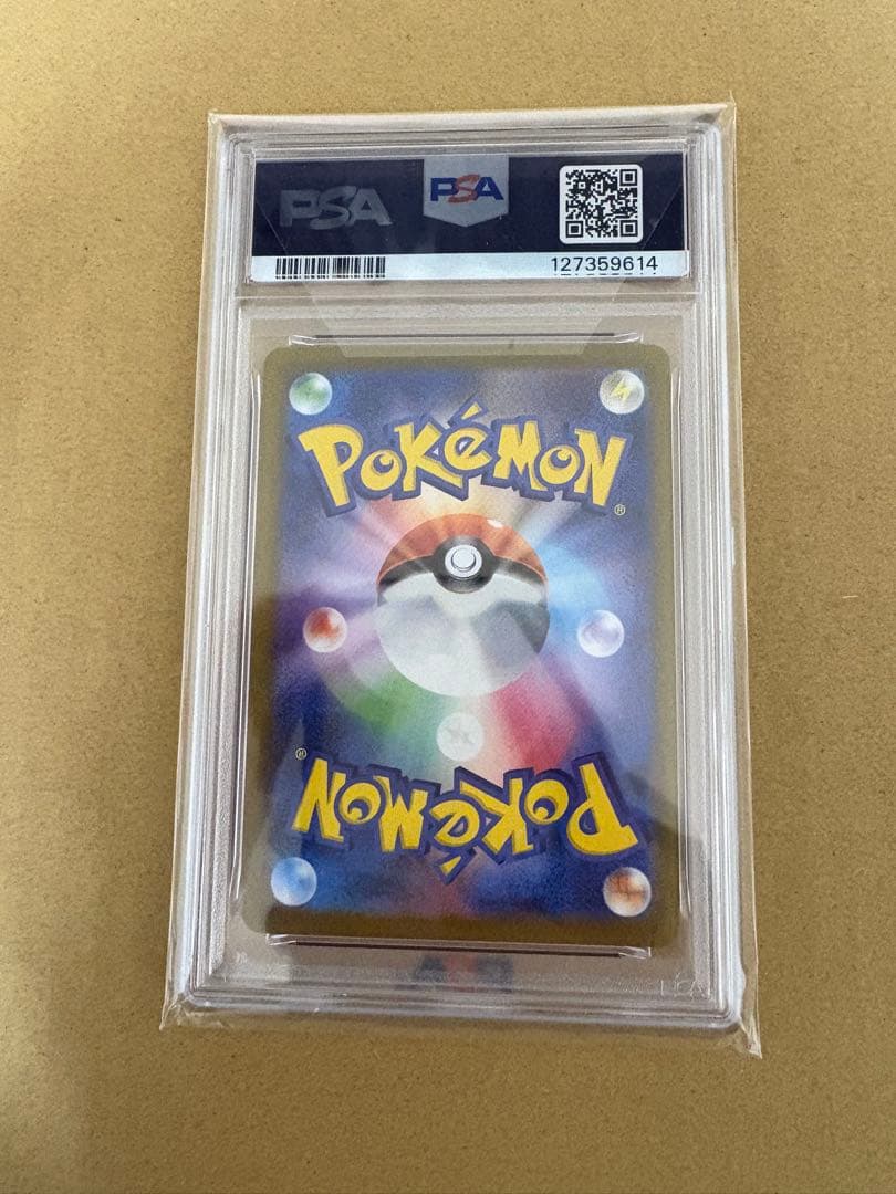 2023ポケモンカード リーフィア #068 GEM MT 10