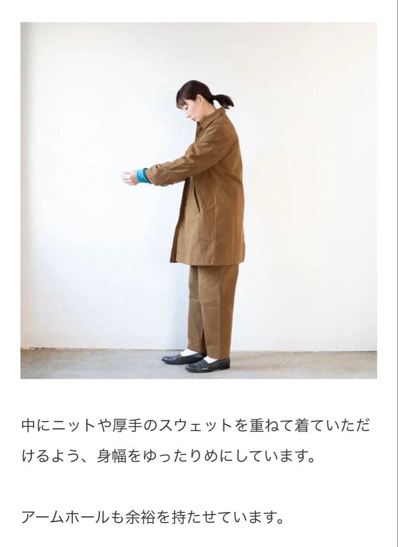 yohaku バフクロス ミドルジャケット