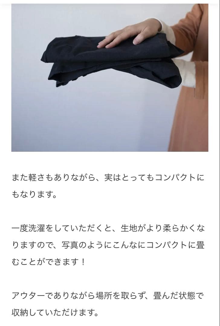 yohaku バフクロス ミドルジャケット