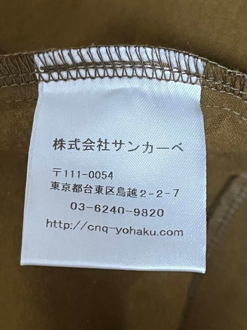 yohaku バフクロス ミドルジャケット