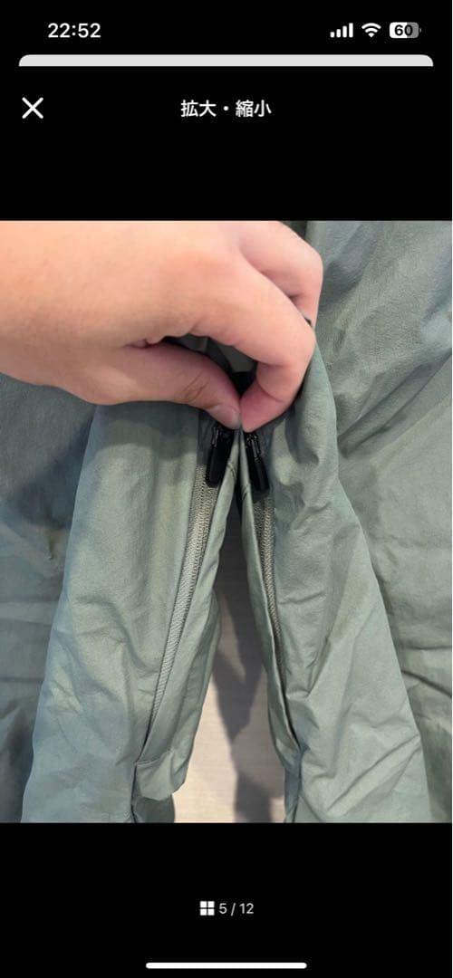 SPECIAL GUEST ORBAN JK N 3LAYER、PANTS