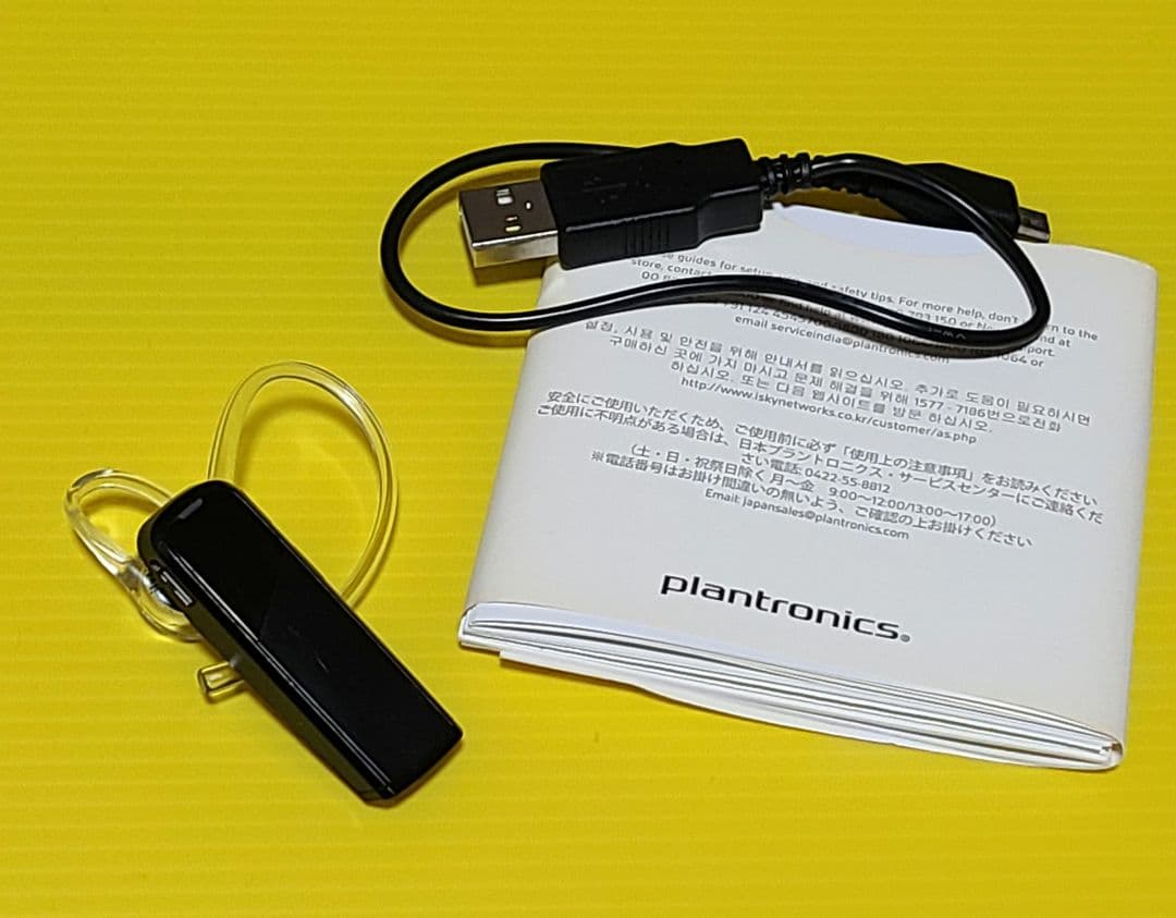 Plantronics Explorer80 プラントロニクス エクスプローラー