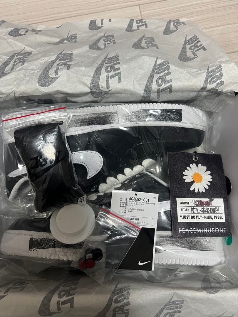 PEACEMINUSONE ×Para Noise G-DRAGON パラノイズ