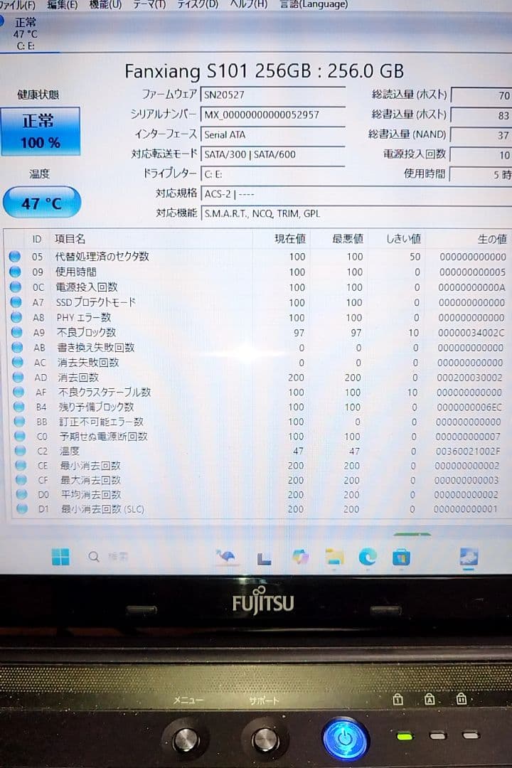 Fujitsu LIFEBOOK AH52/C　新品SSD256GBに換装