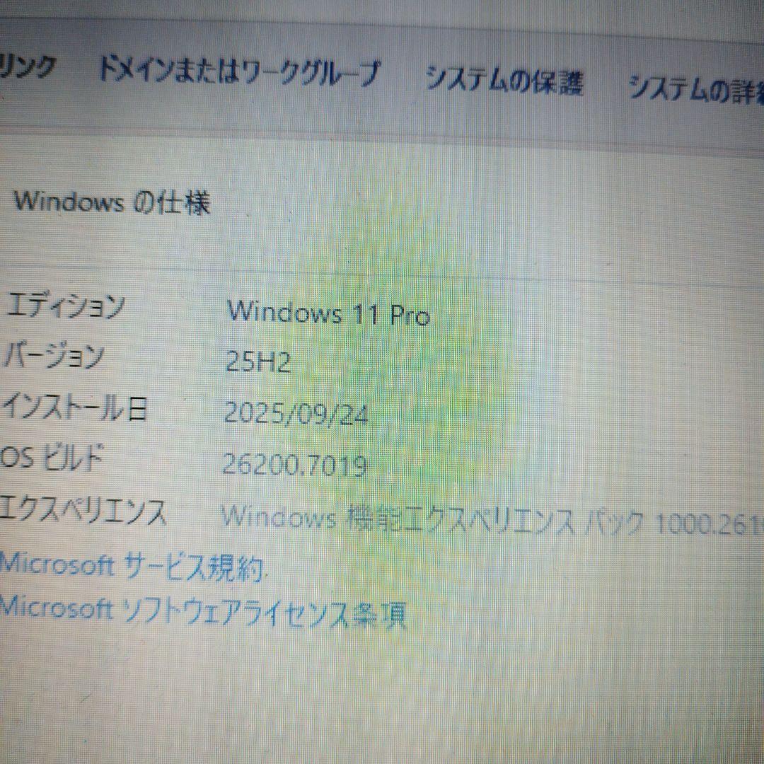 Fujitsu LIFEBOOK AH52/C　新品SSD256GBに換装