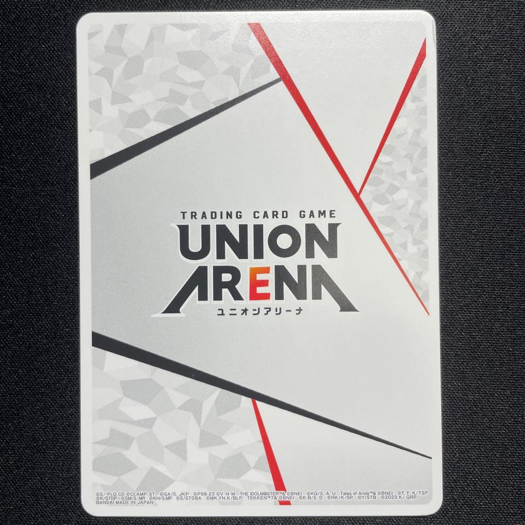 ユニオンアリーナ アクションポイント 2枚 チャンピオンシップ2023 上位賞
