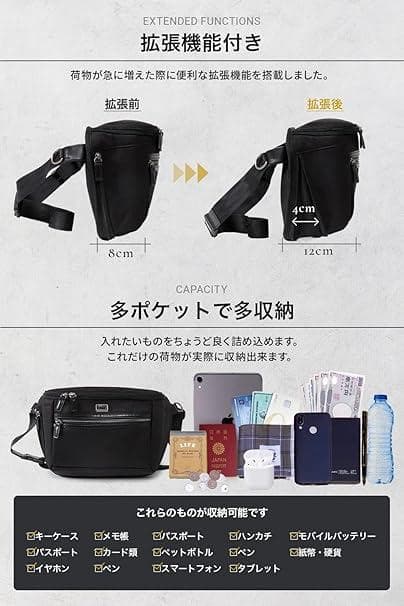 [Evoon] マルチボディバッグ2.0 ショルダーバッグ 財布の機能 1219