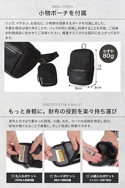 [Evoon] マルチボディバッグ2.0 ショルダーバッグ 財布の機能 1219