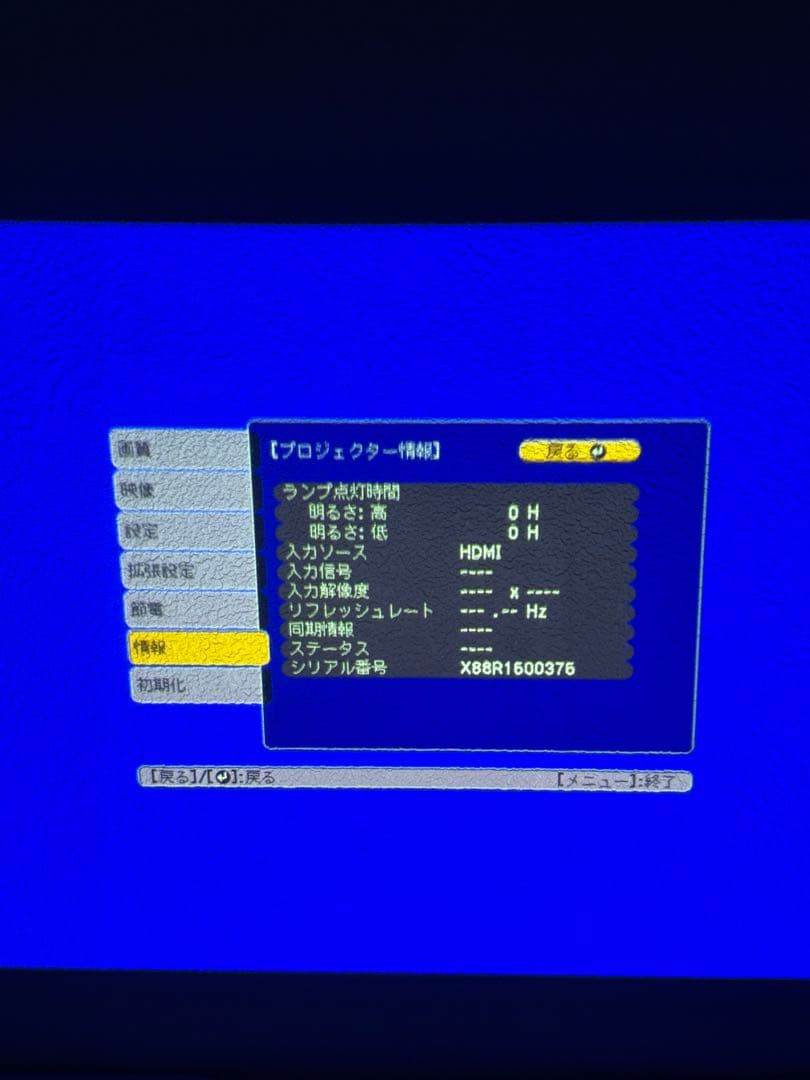 EPSON プロジェクター EB-E01