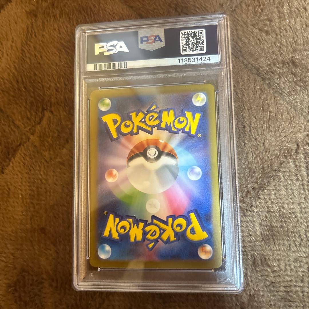 【PSA10】フシギダネ AR SV2a ポケモンカード151 166/165