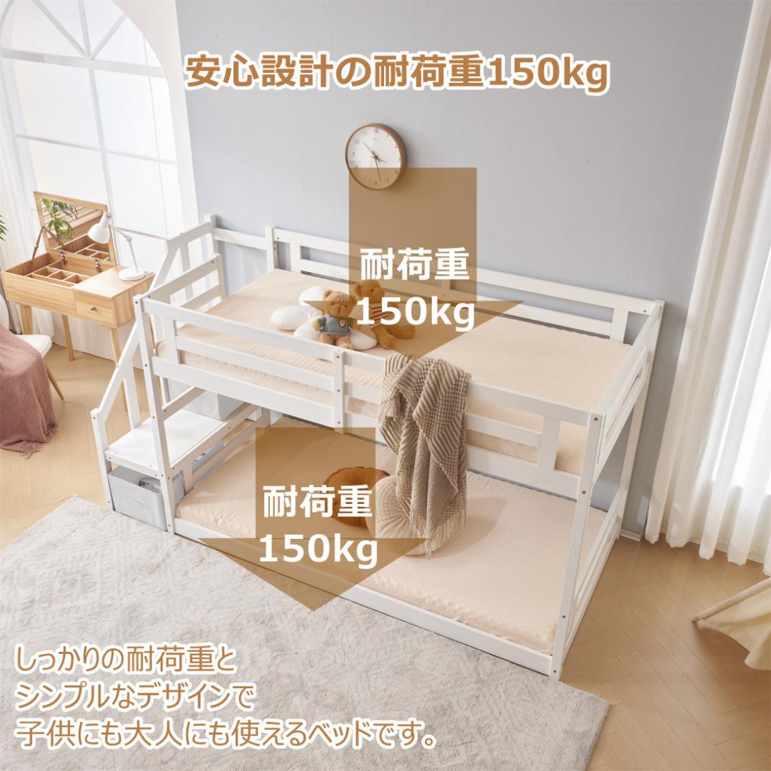 天然木ロフトベッド 階段付き 木製北欧風 大人 ベッド コンパクト　2COLOR