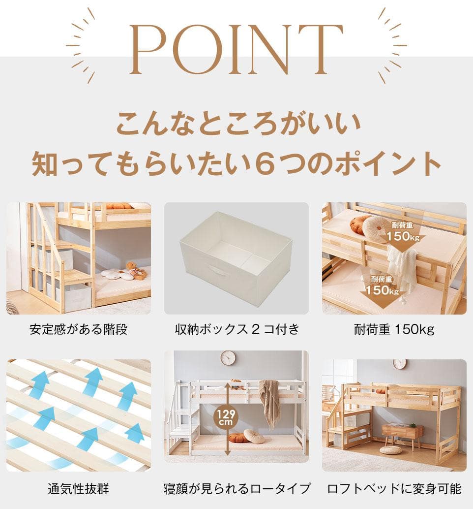 天然木ロフトベッド 階段付き 木製北欧風 大人 ベッド コンパクト　2COLOR