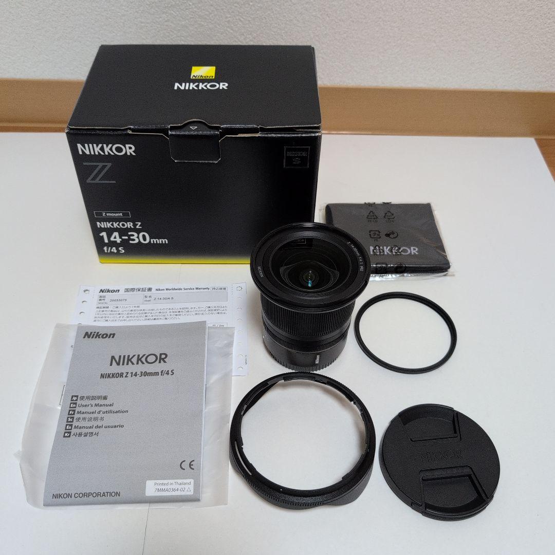 【美品】Nikon NIKKOR Z 14-30mm f/4 S ニコン