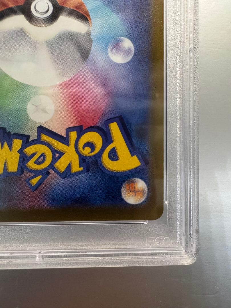 セレナ SR [s11a 081/068] 白熱のアルカナ PSA9