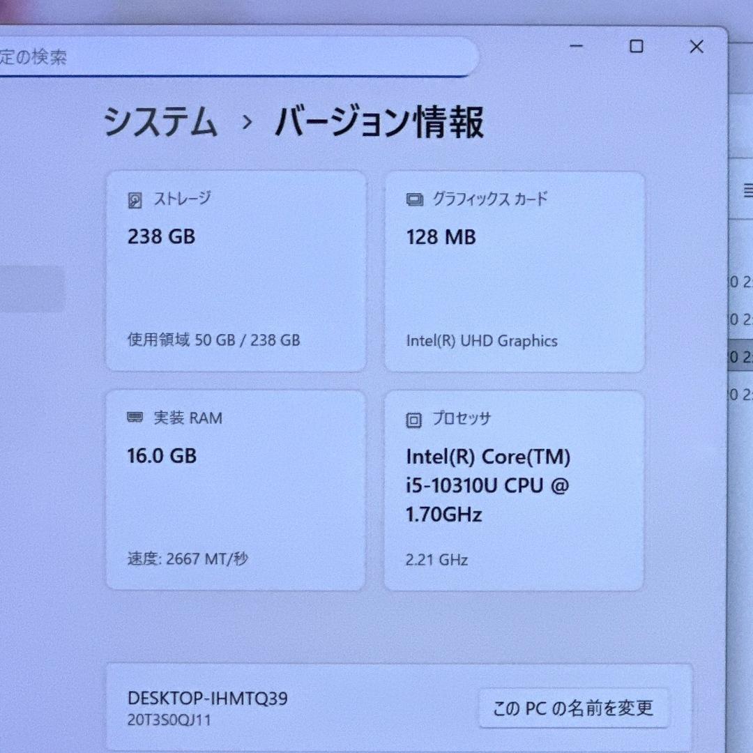 【バッテリー超優秀】レノボ i5 16GB 256GB ノートパソコン 779