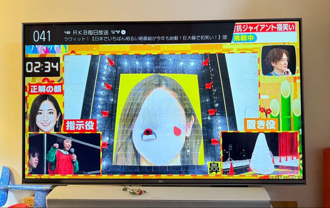 LGエレクトロニクス 液晶テレビ 60U7500