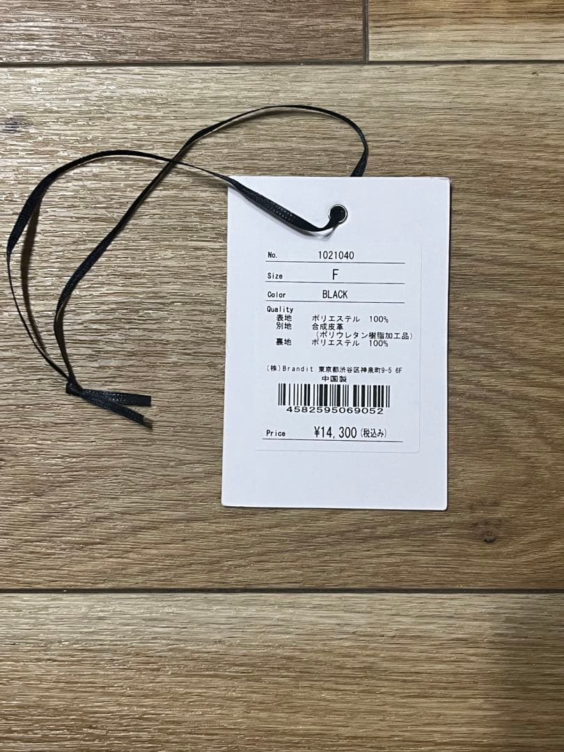 Trunc88 2WAY マザーズバッグ リュック さのまい 黒 ブラック