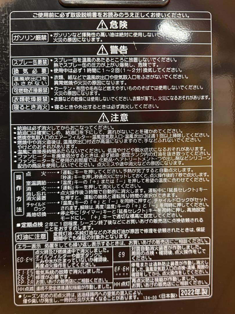 CORONA 石油ファンヒーター FH-G32YA3-K ピュアブラック