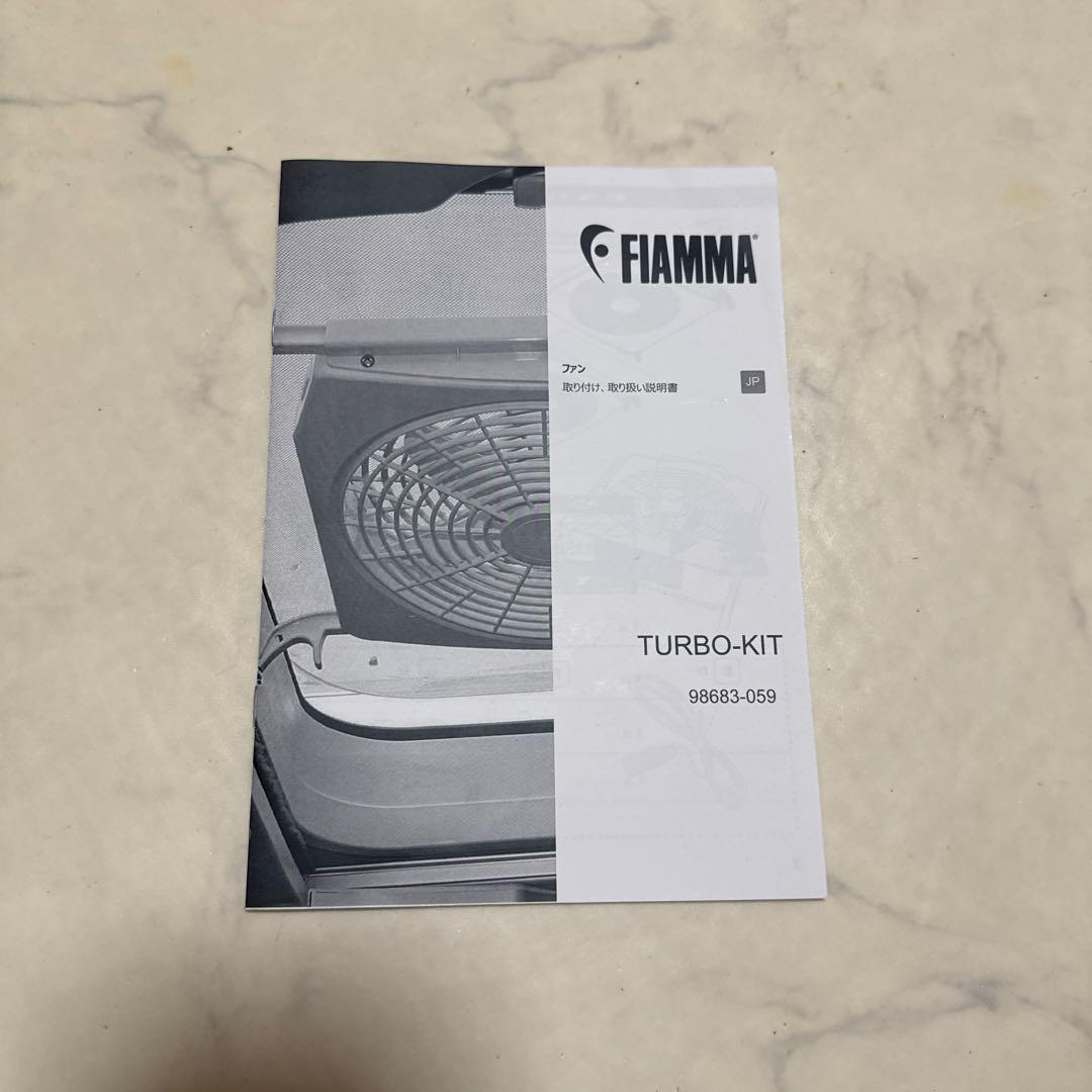 期間限定値下げ‼️FIAMMA TURB-KIT車両用ファン