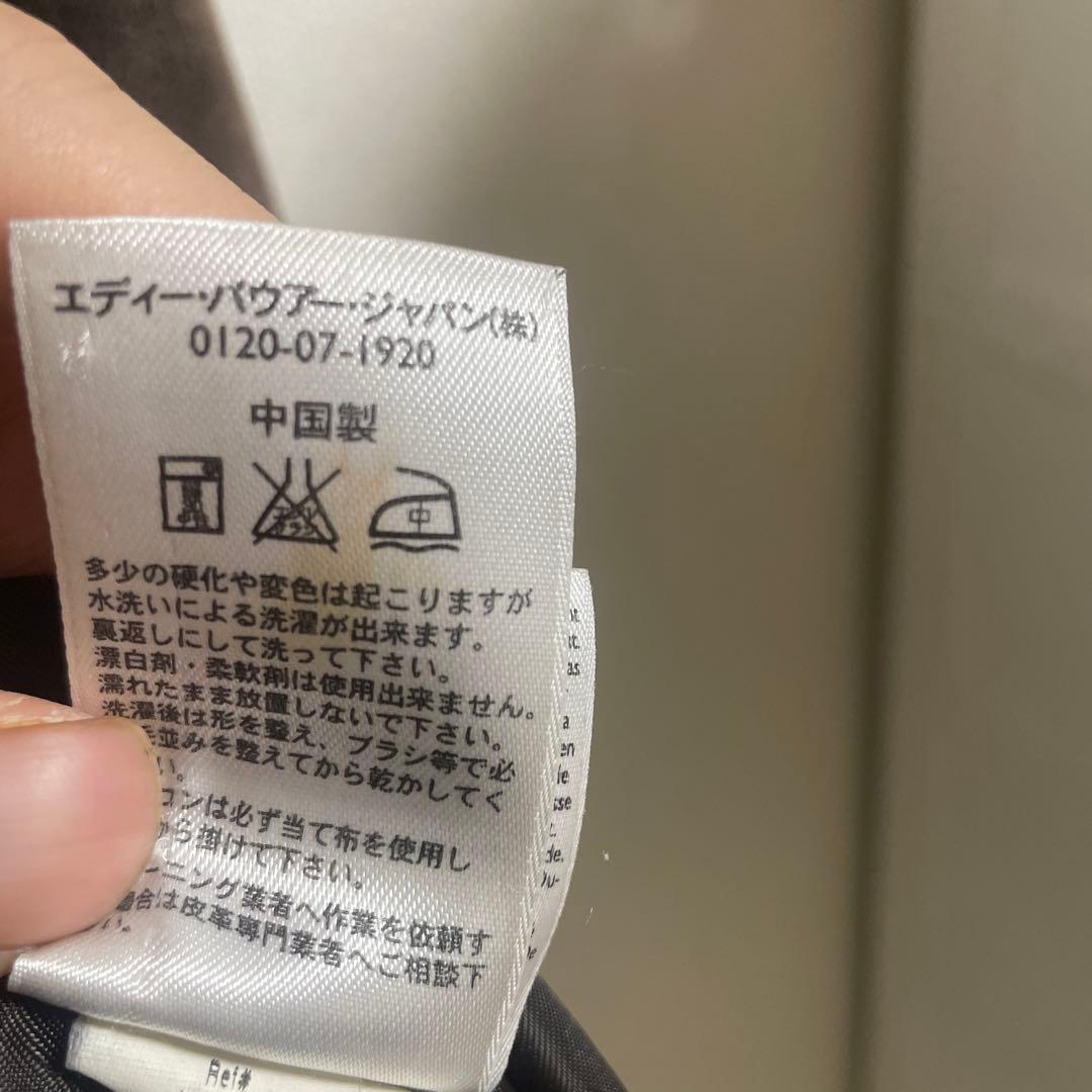 Eddie Bauerスエードジャケット ブラウン