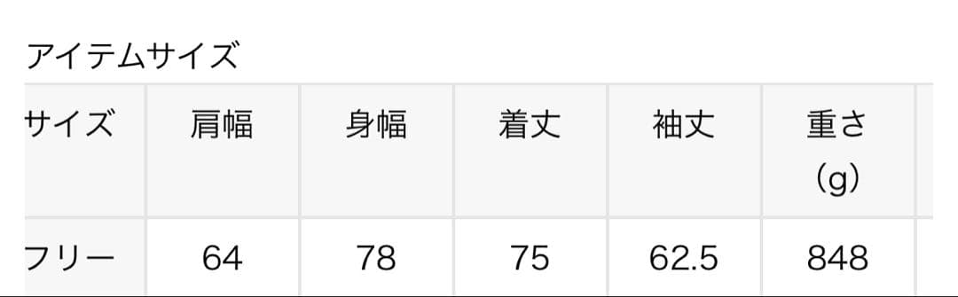 新品未使用 タグ付き CALUX QUILTED JACKET