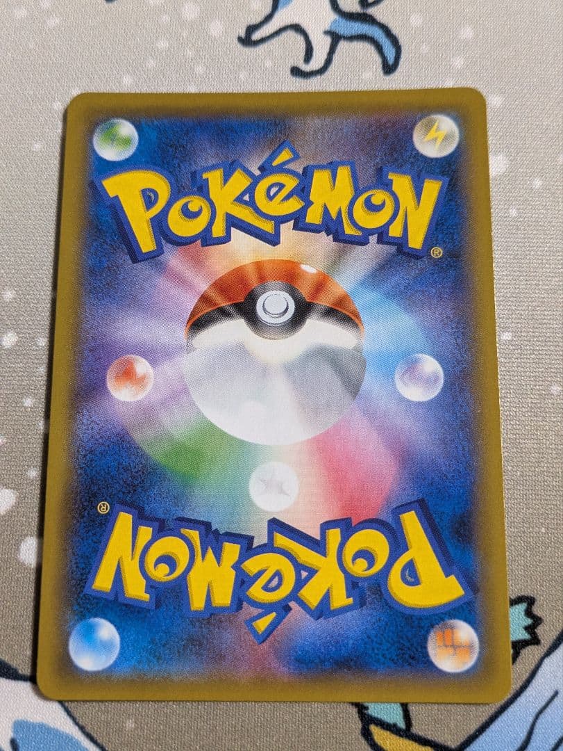 ポケモンカード カビゴン ながらぐい カナヘイ 4枚 set