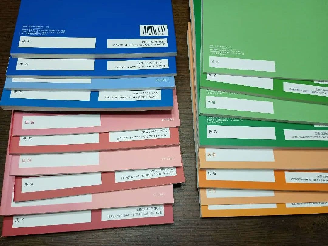 四谷大塚　予習シリーズ　6年上　国語算数理科社会　セット　テキスト一式