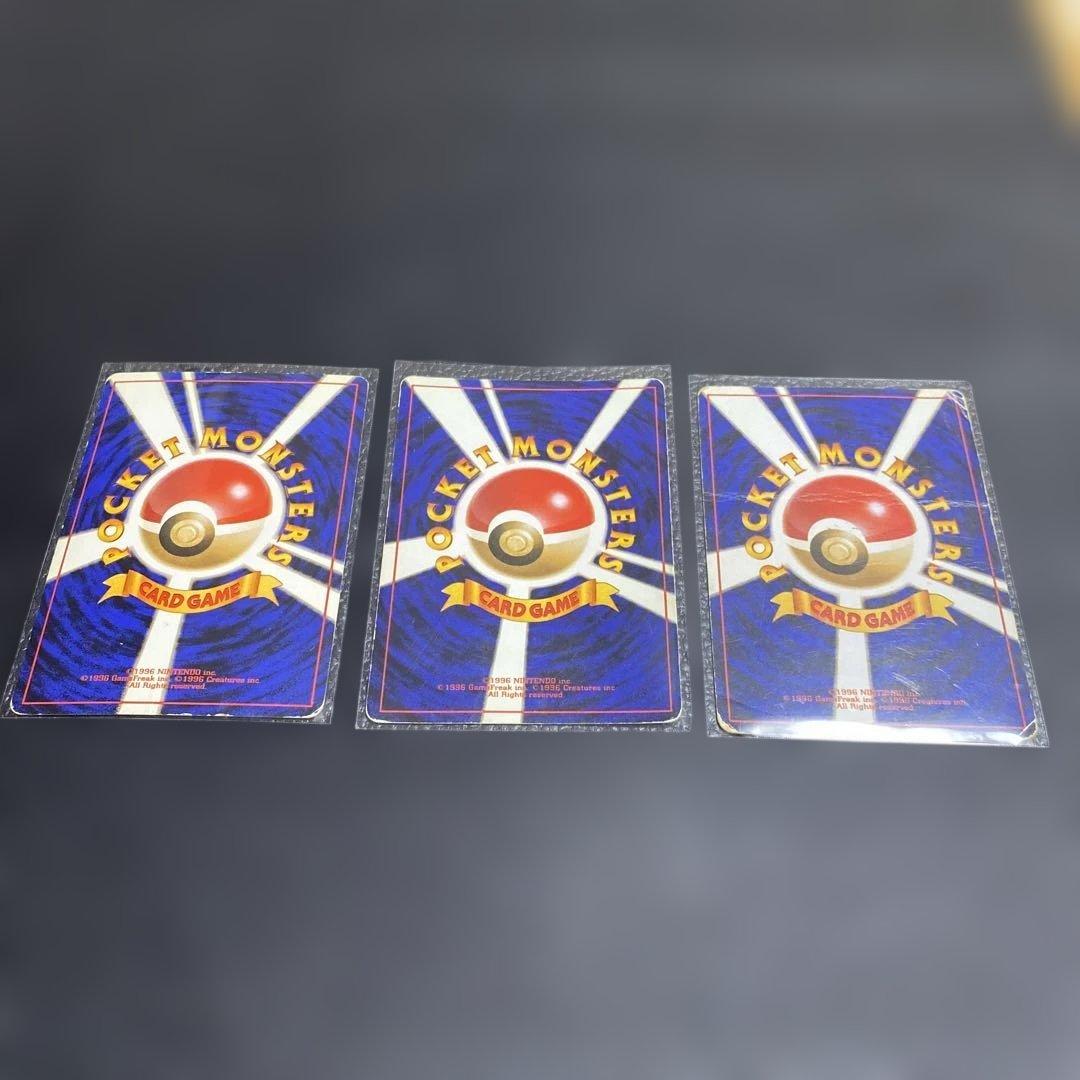 No.1083 ポケモン　旧裏まとめ売り