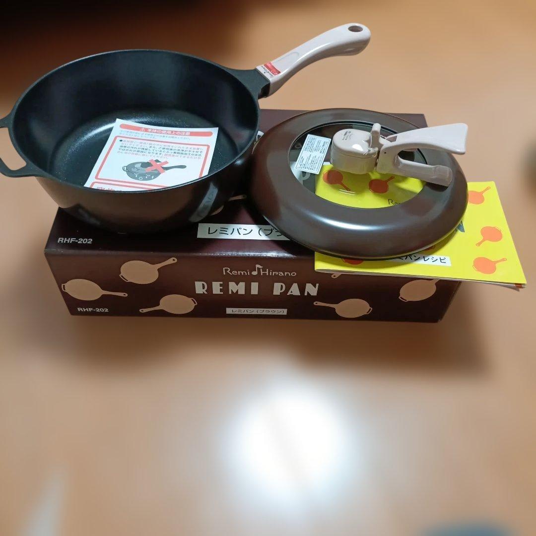 レミパンRHF-202 ブラウン　未開封未使用
