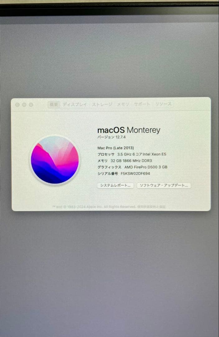 MacPro　(Late 2013)　 メモリ32GB SSD 500GB