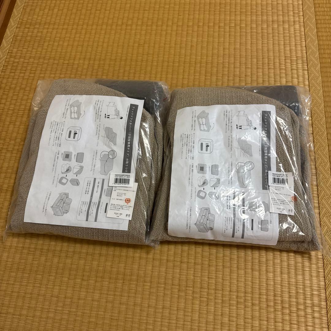 ベルメゾンソファーカバー 4枚セットベージュ