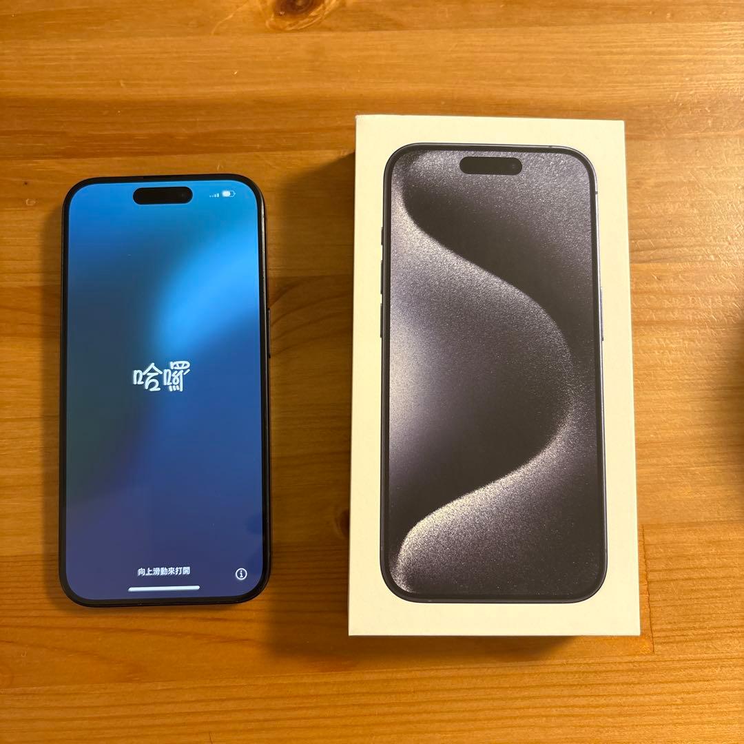 Apple iPhone 15 Pro （ジャンク品）