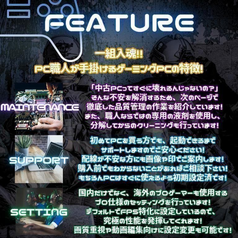 超コスパゲーミングPCフルセット core i7 GTX970　g295