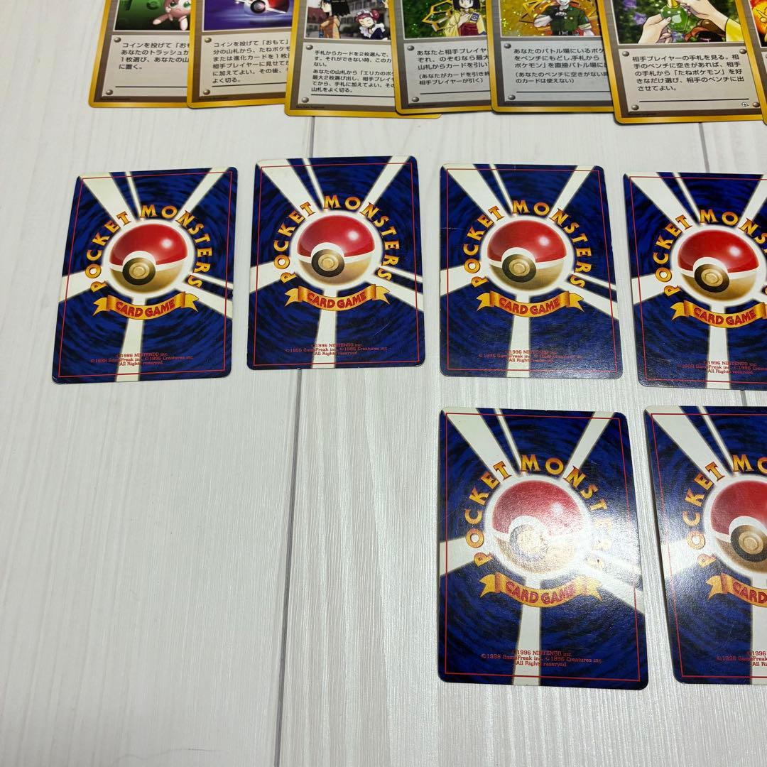 ポケモンカード50枚セット カイリュー ギャラドス マタドガス