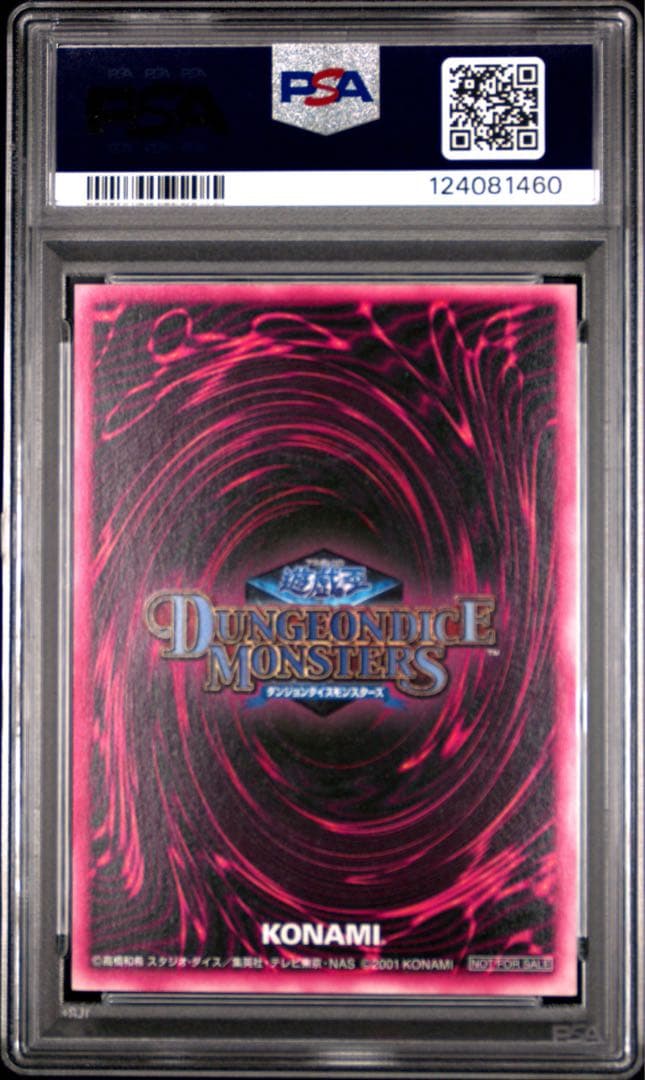 【PSA9】ブラックマジシャンガール　DDM レリーフ　緑　初回生産版