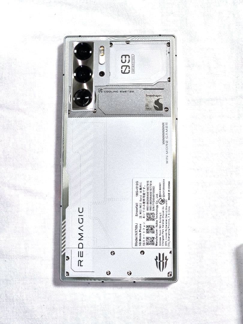 スマートフォン本体 REDMAGIC 9 Pro 16GB/512GB