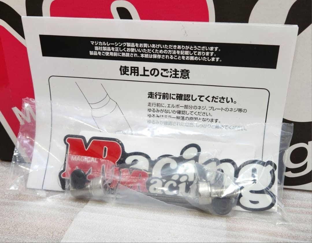 マジカルレーシング｜NK1 ミラー｜綾織カーボン｜type1 スーパーロング