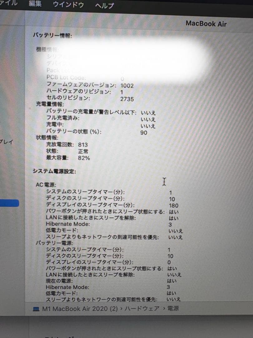 M1 MacBook air 16G/512G US keyboard 13㌅