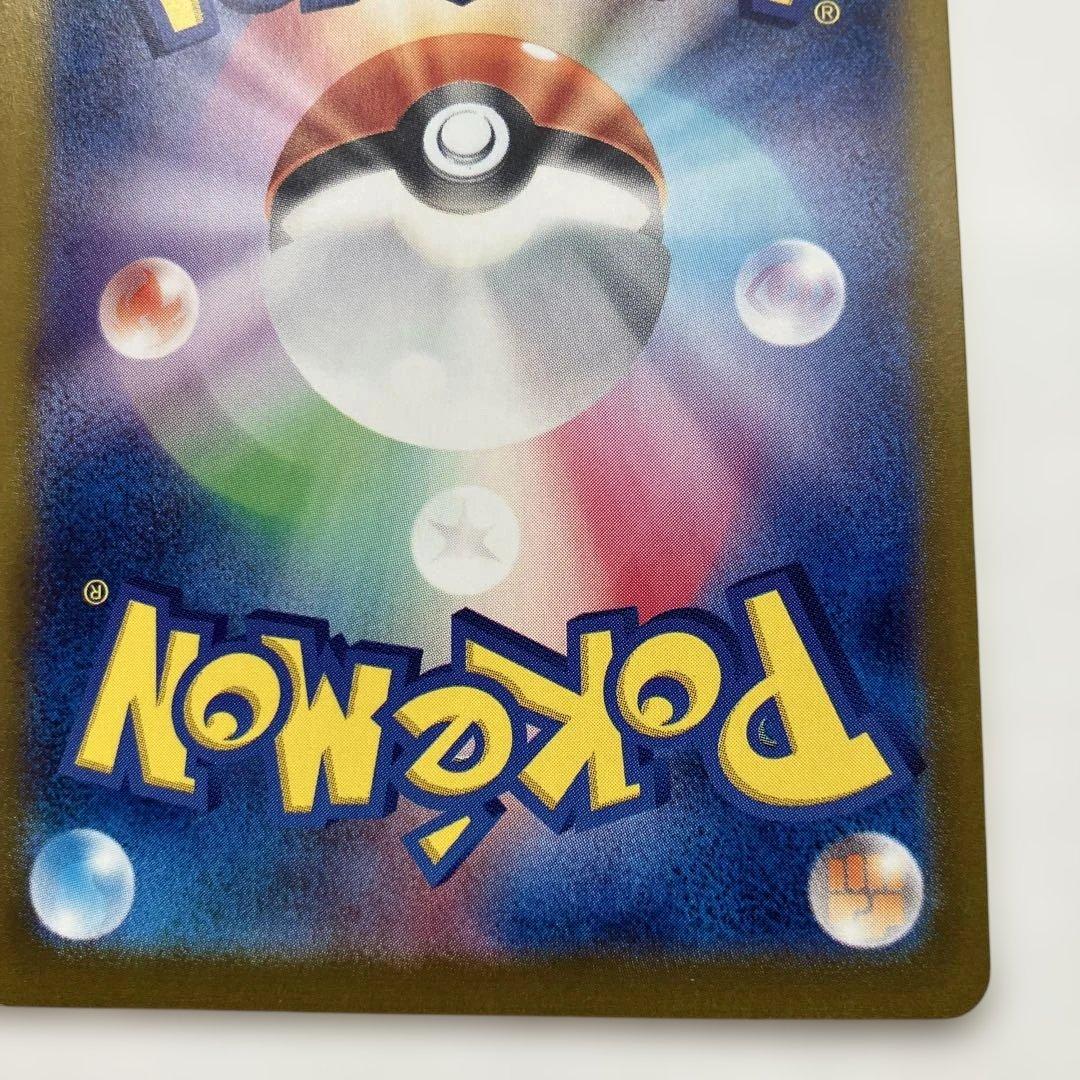 ポケモンカード　ニンフィアex SAR 212/187 テラスタルフェスex