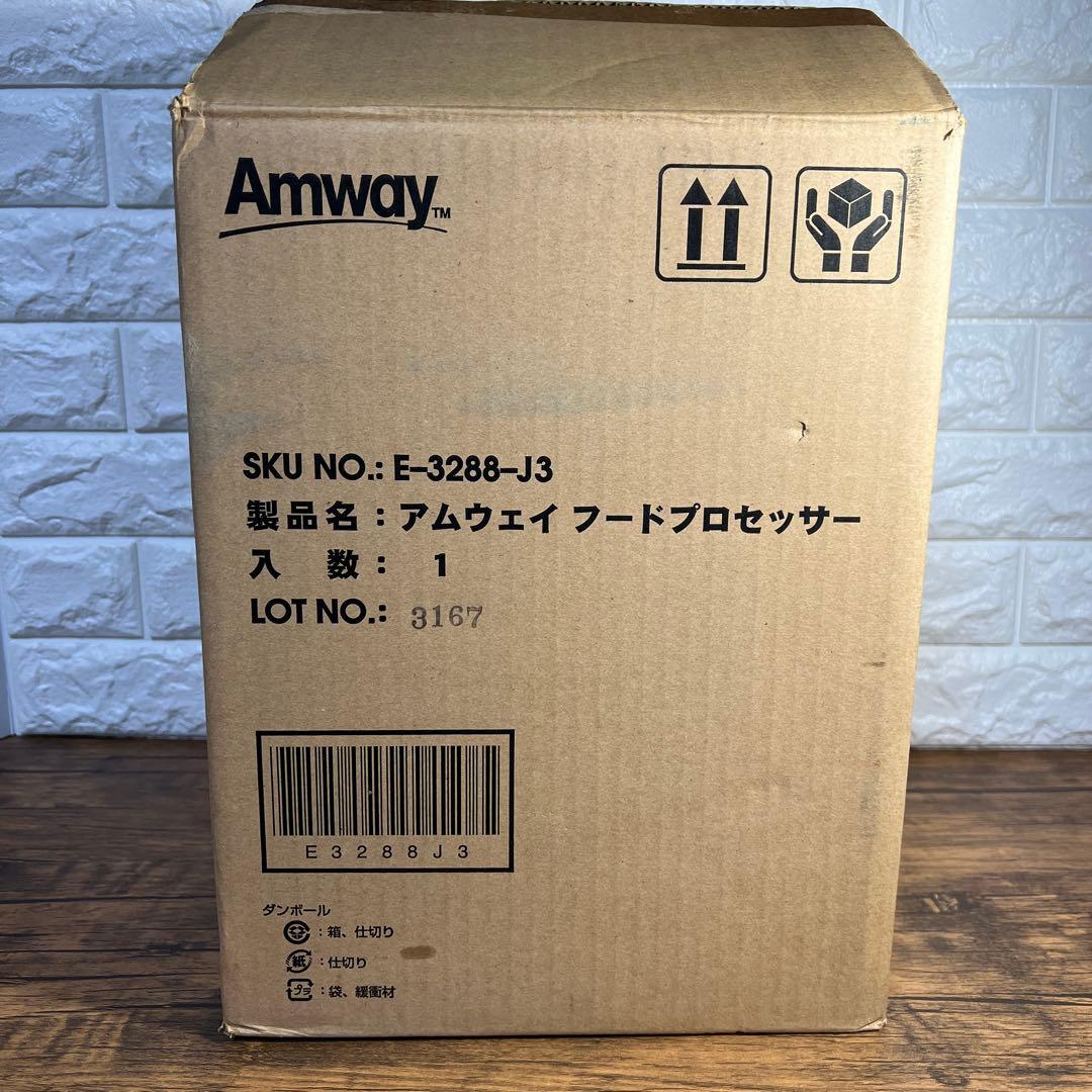 Amway フードプロセッサー　付属品　取扱説明書