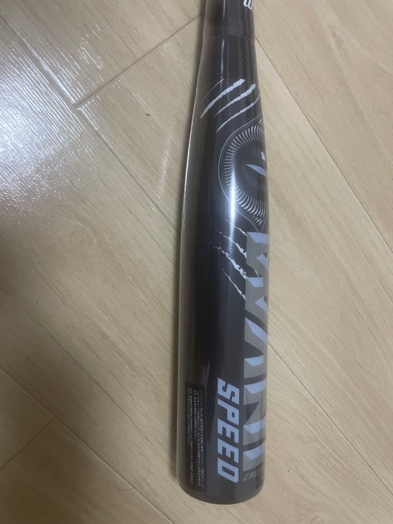 マルーチ　軟式バット　83cm 黒ワニ