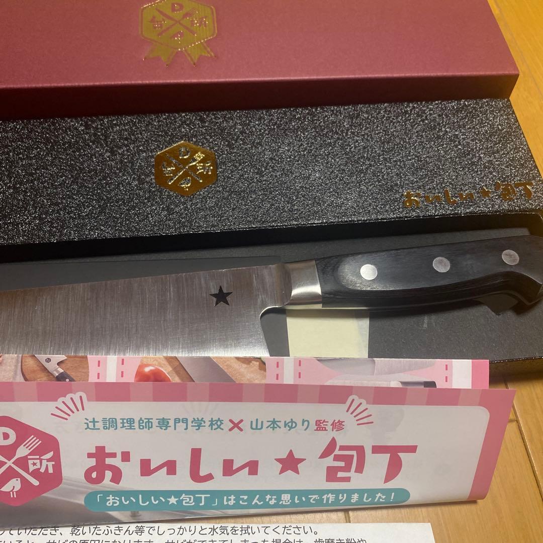 DAIGOも台所コラボ　おいしい★包丁　DAIGO 山本ゆり×辻調理師専門学校