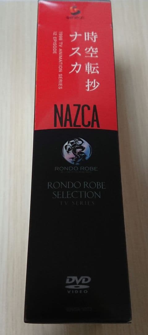 時空転抄 ナスカ DVD-BOX 鈴村健一 子安武人林原めぐみ アニメ化 DVD