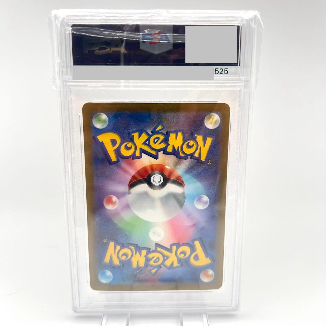 【PSA鑑定品】おじょうさま SR PSA10 S11 114/100