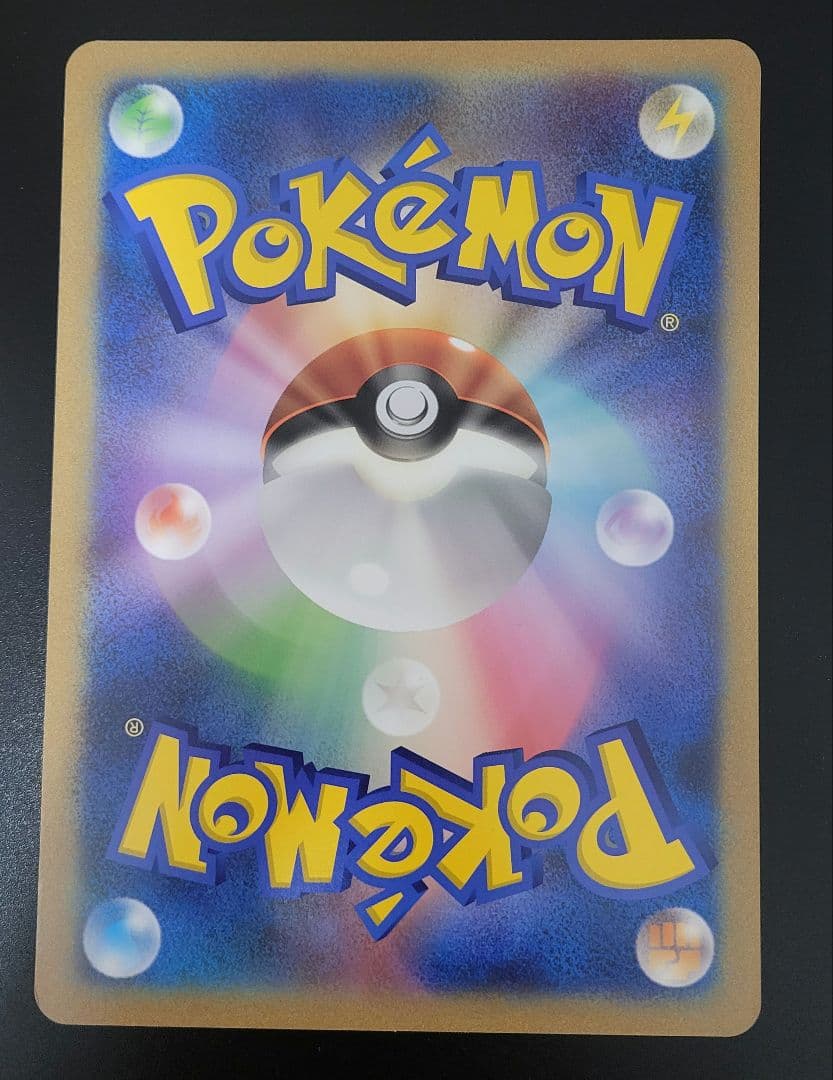 ピカチュウ　ジャンボカード プロモ 東京タワー　Pokémon　ポケモンカード