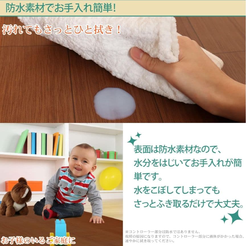 ホットカーペット 1畳 電気カーペット 防水 ブラウン JPJ101WB